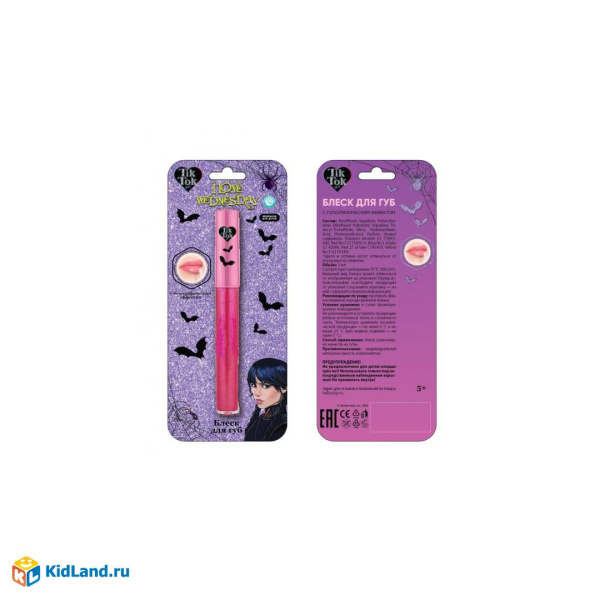 Косметика ДЛЯ ДЕВОЧЕК блеск для губ, перламутровый белый Cool Star в кор.6*24шт