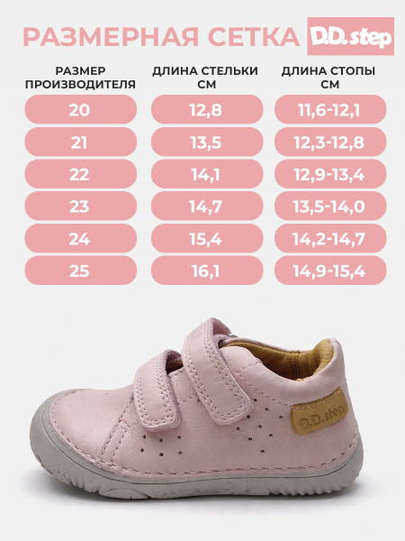 Кроссовки