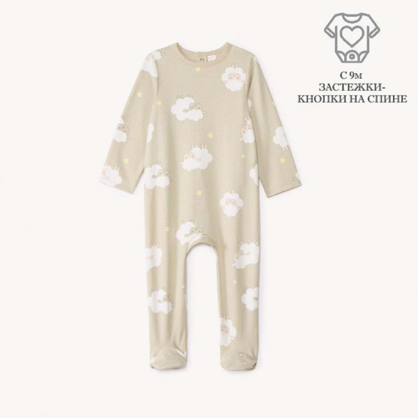 Набор из 2х комбинезонов