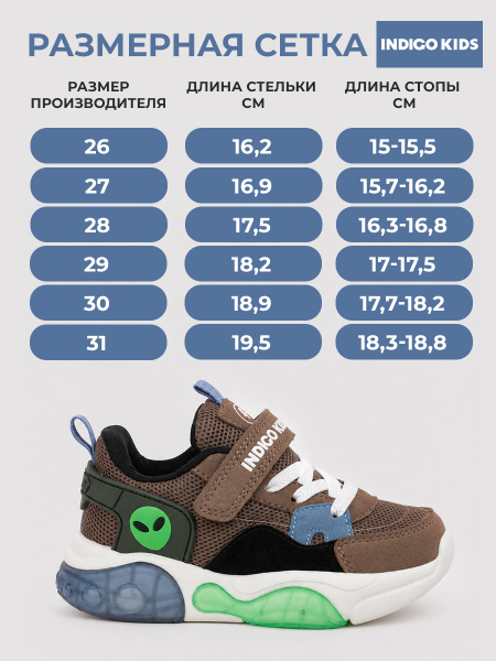 Кроссовки