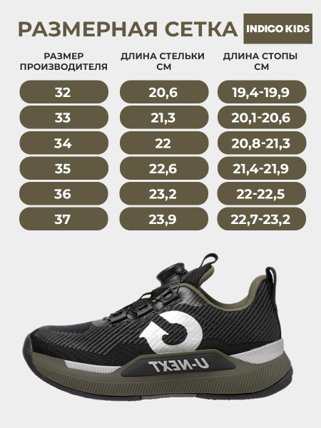 Кроссовки