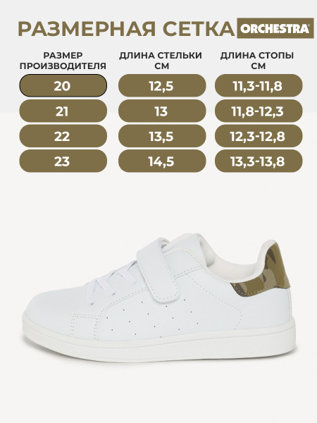 Кеды