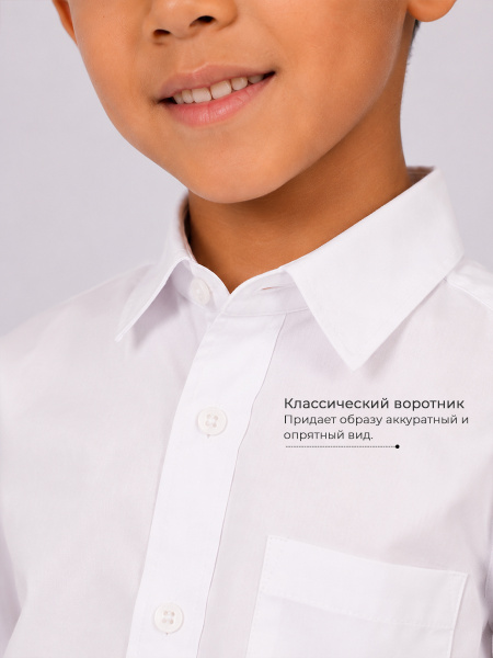 Сорочка д/р O KIDS для мальчиков