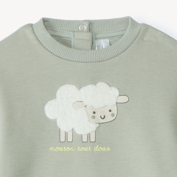 Спортивный костюм