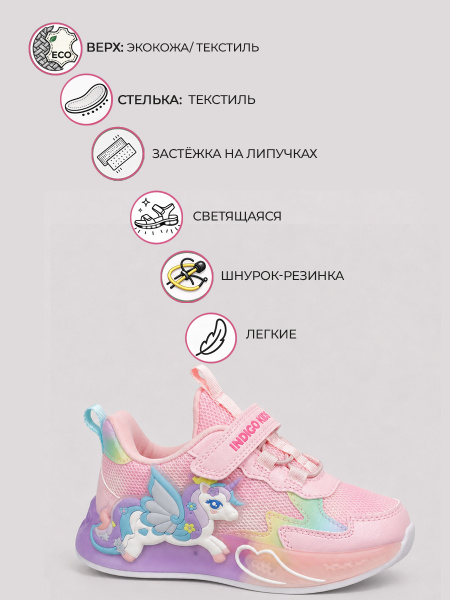 Кроссовки