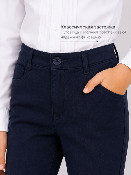 Брюки