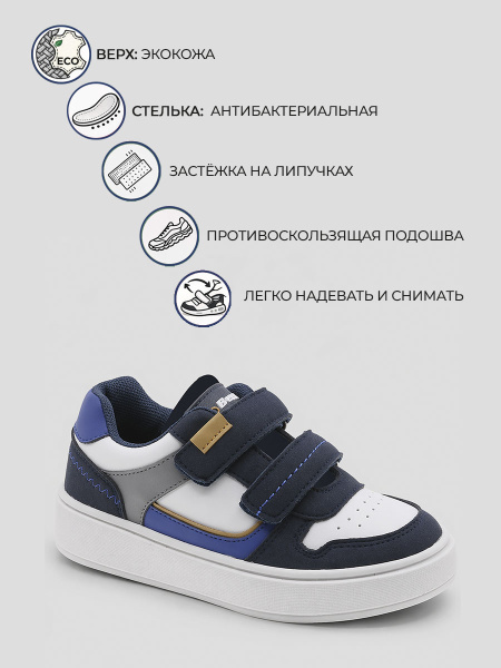 Кеды
