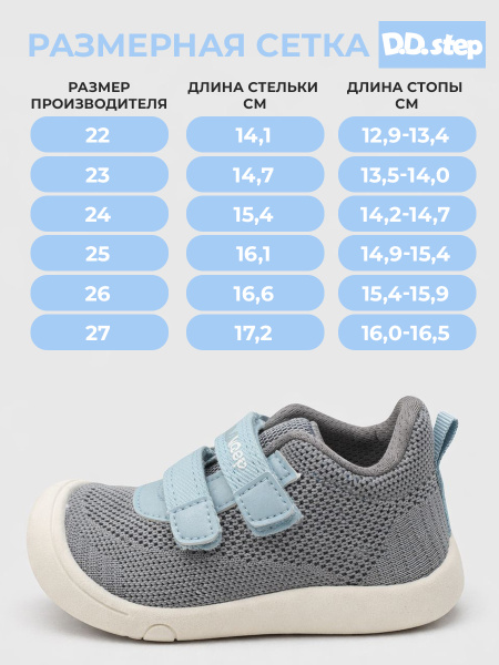 Кроссовки