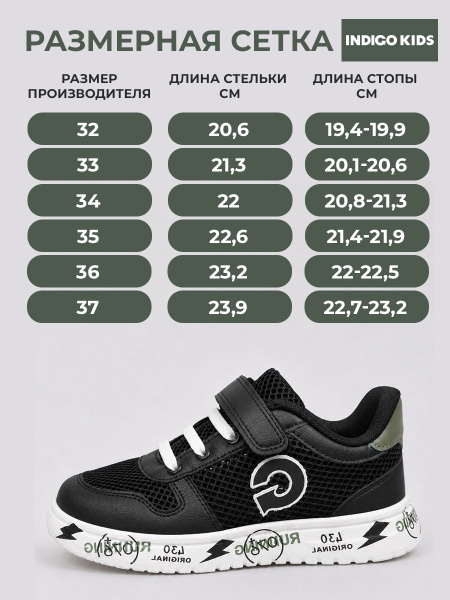 Кроссовки