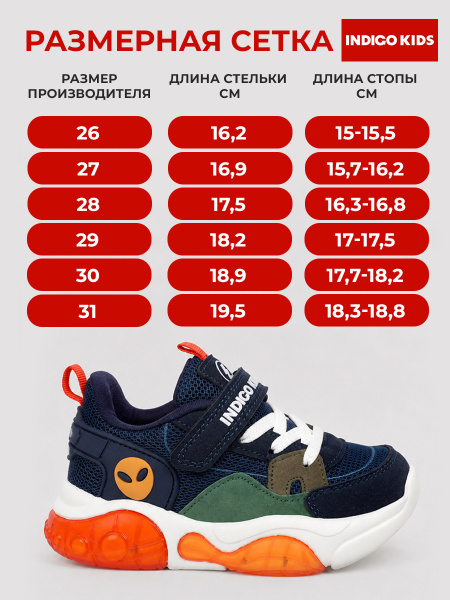 Кроссовки