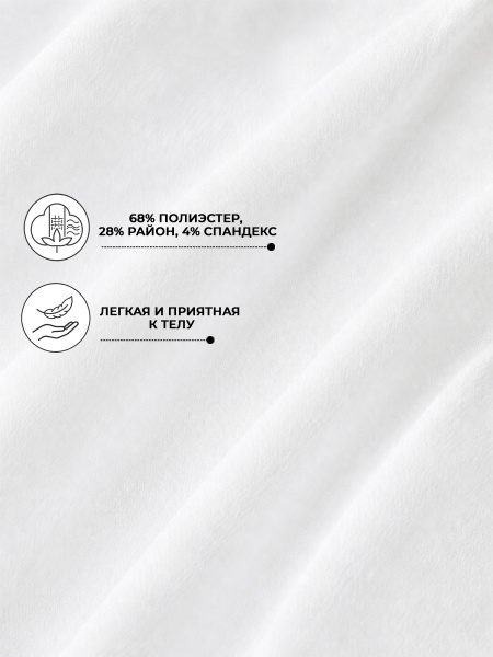 Блузка к/р