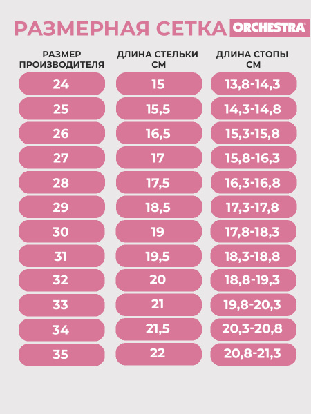 Кроссовки