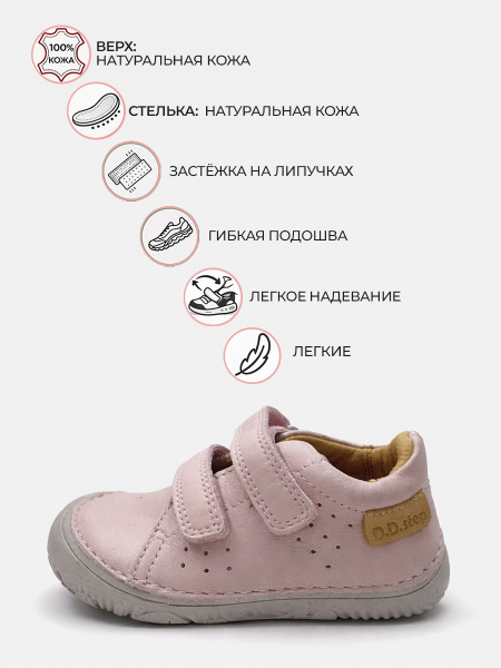 Кроссовки