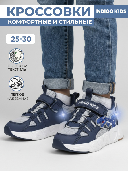 Кроссовки