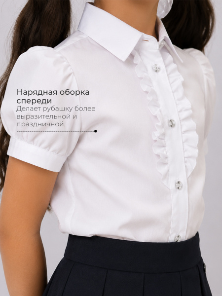 Блузка к/р