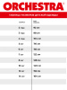 Купальник