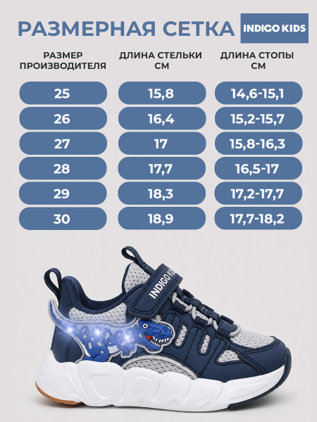 Кроссовки