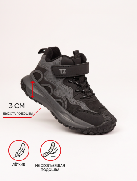 Ботинки TEENZZ