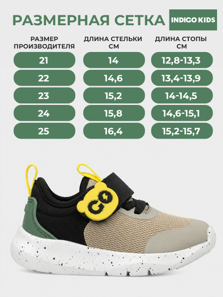 Кроссовки