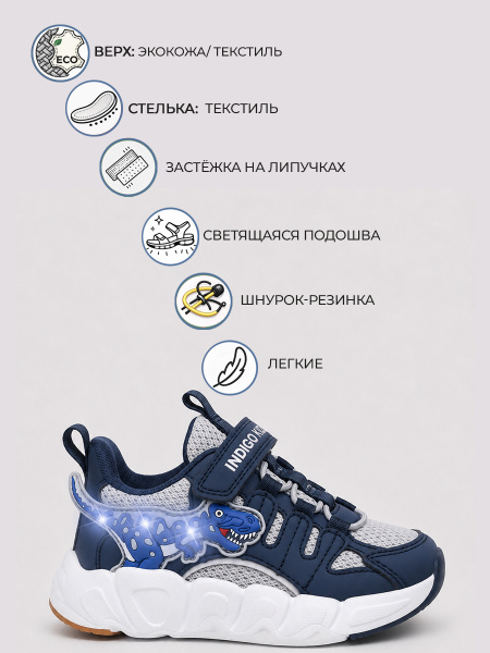 Кроссовки