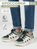 Кроссовки