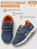Кроссовки