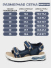 Сандалии INDIGO KIDS для мальчиков