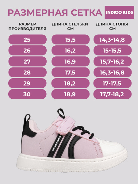 Кроссовки