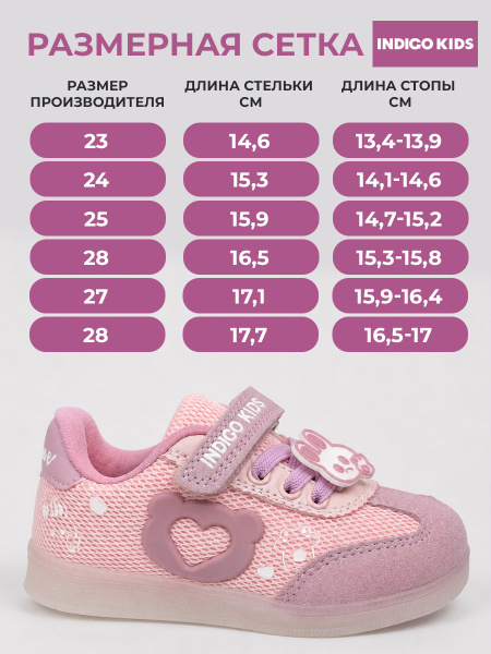 Кроссовки
