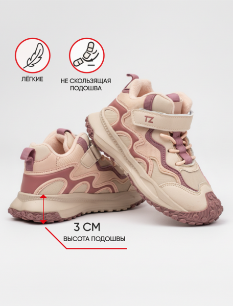 Ботинки TEENZZ