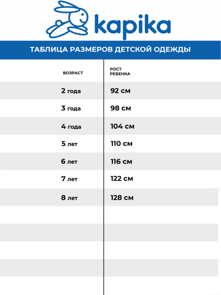 Жилет утепленный Kapika для девочек купить онлайн.