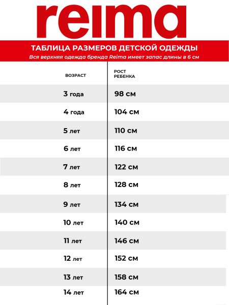 Жилет