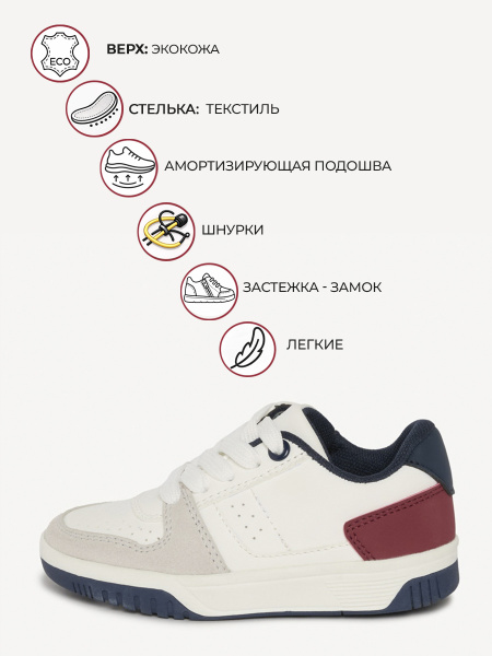 Кеды