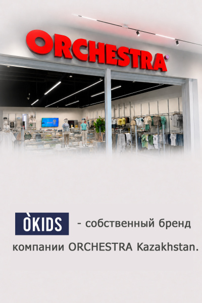 Брюки