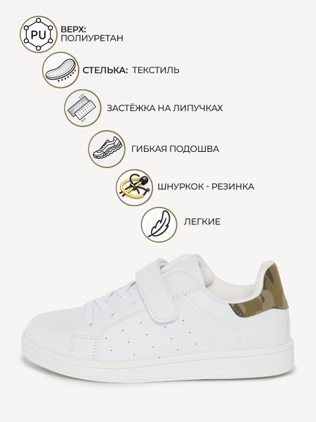Кеды