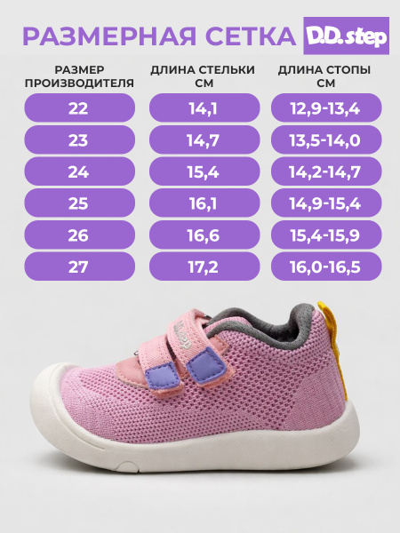 Кроссовки