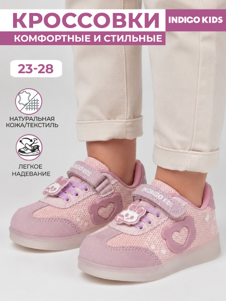 Кроссовки