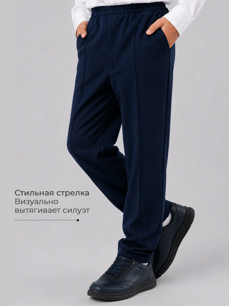 Брюки