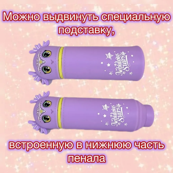 Серия: Octavia. Пенал-тубус на молнии