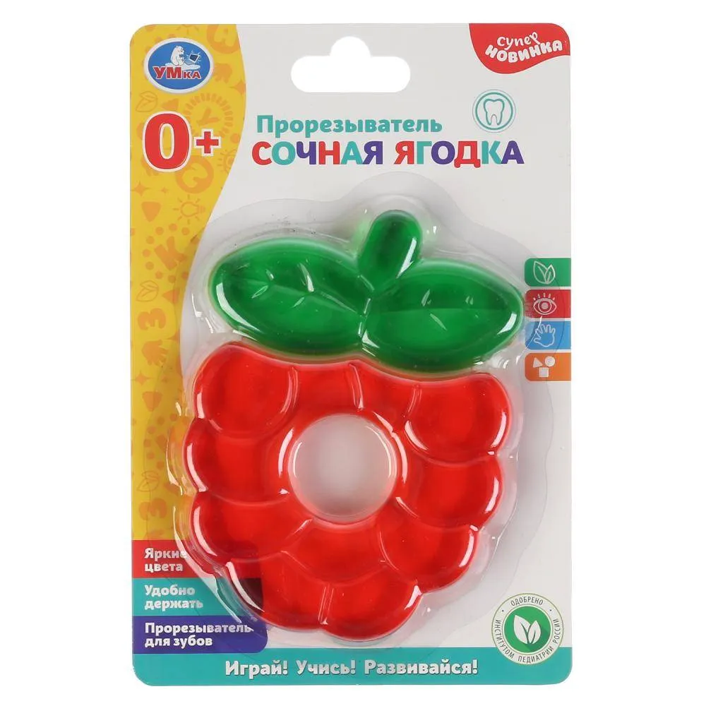 Прорезыватель сочная ягодка на блист. Умка в кор.12*12шт